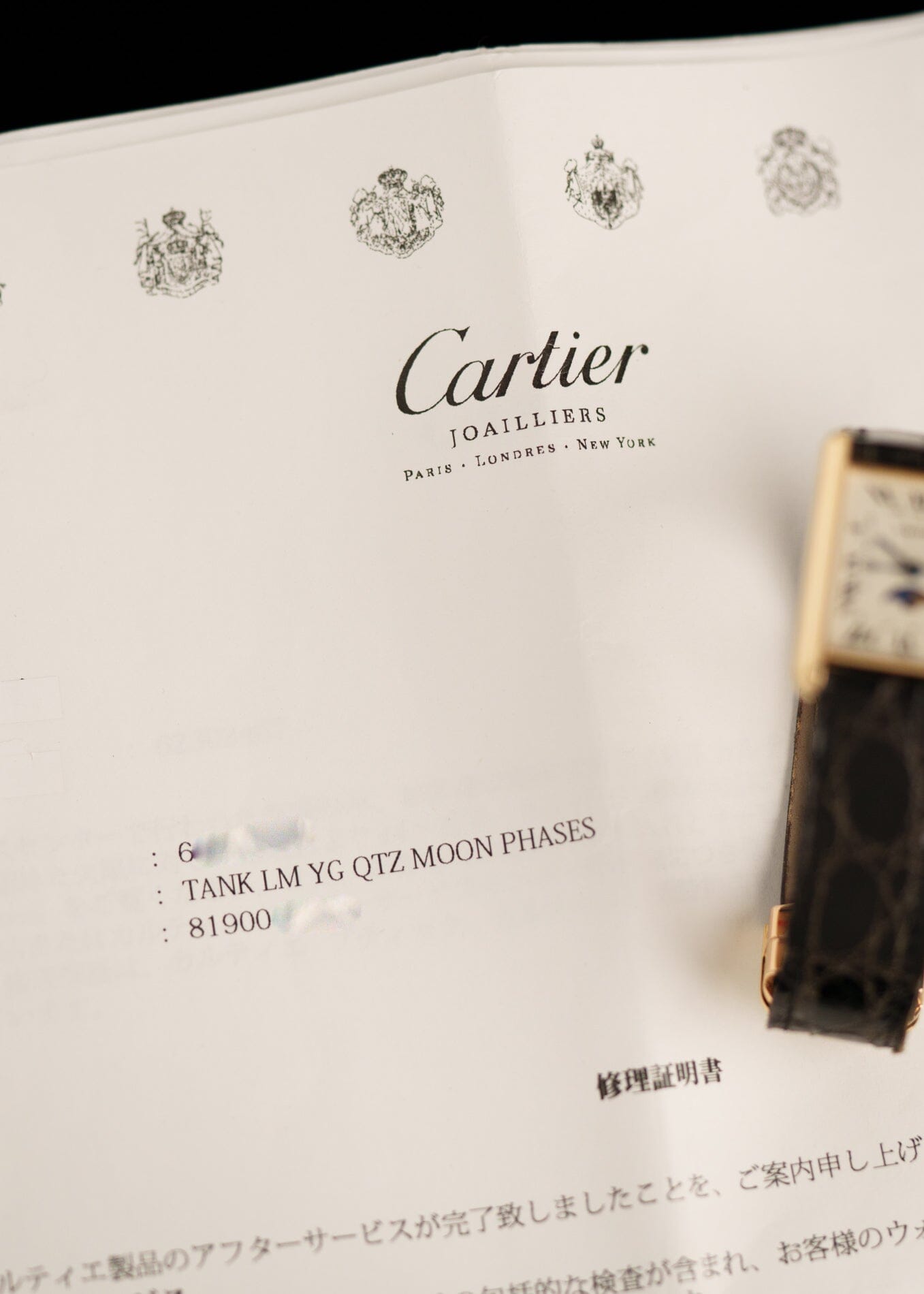 Cartier タンク ルイ カルティエ LM 81900 YG ムーンフェイズ コンプリートサービス済み Watch CARTIER
