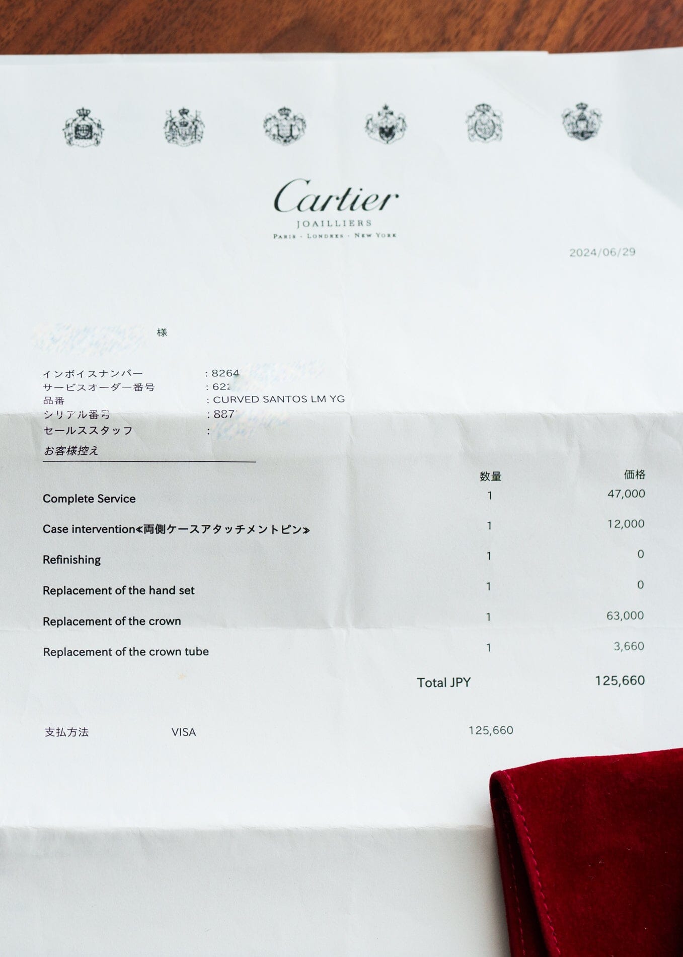 Cartier Santos Galbee LM 887901 YG with Service Paper Watch CARTIER