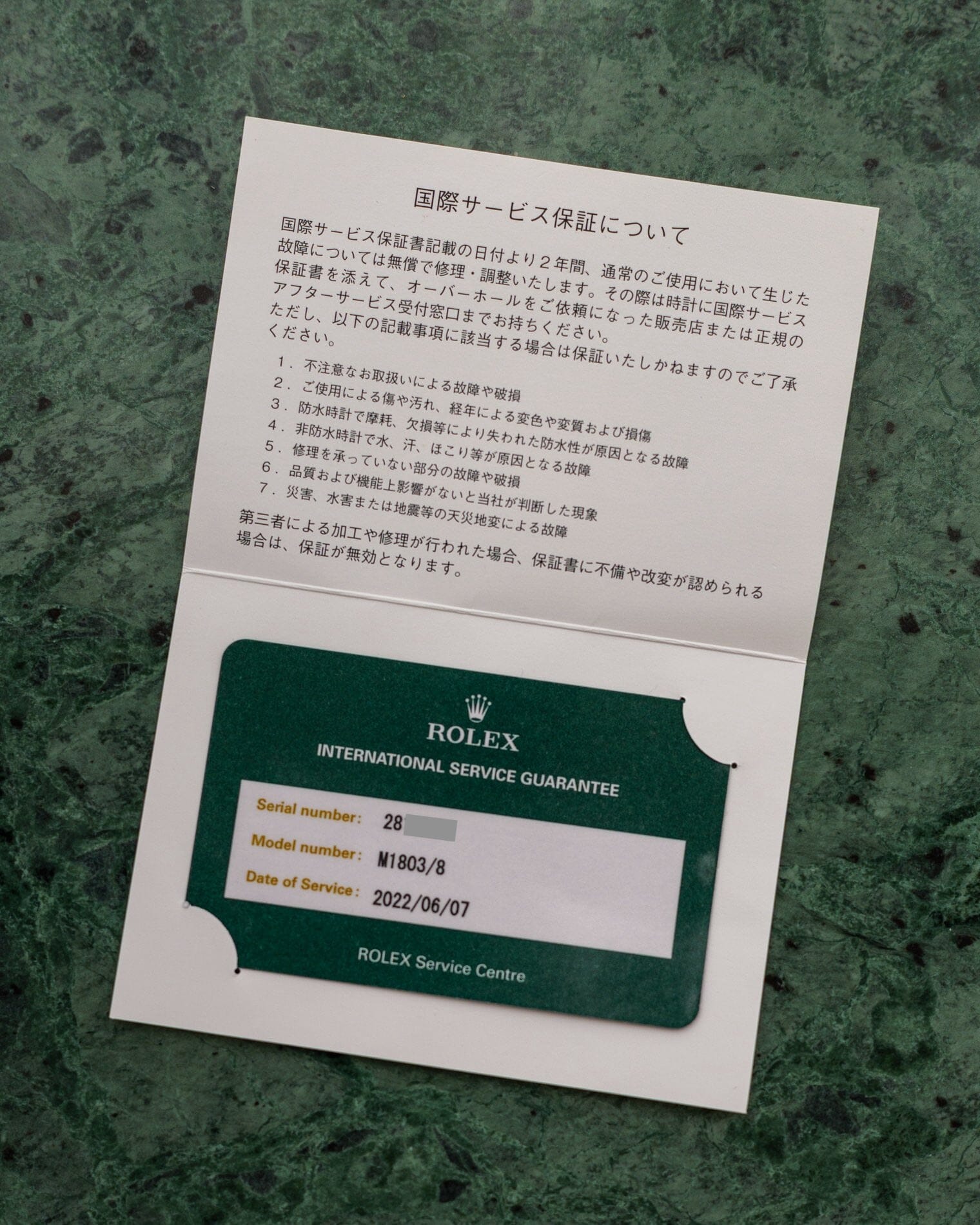 ロレックス デイデイト 1803 YG シャンパンダイアル 国際サービス保証書付き Watch ROLEX