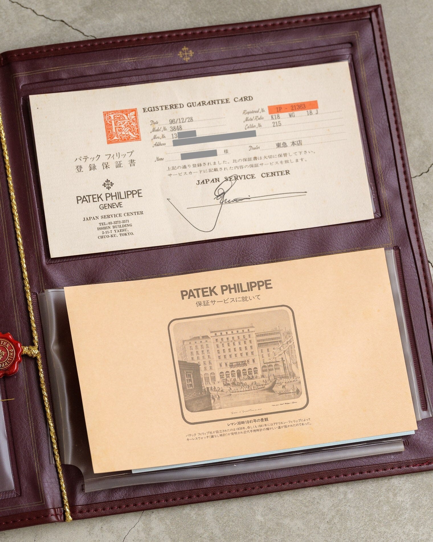 Patek Philippe ゴールデンエリプス 3848 WG ブルーシグマダイアル 箱保証書付き Watch PATEK PHILIPPE