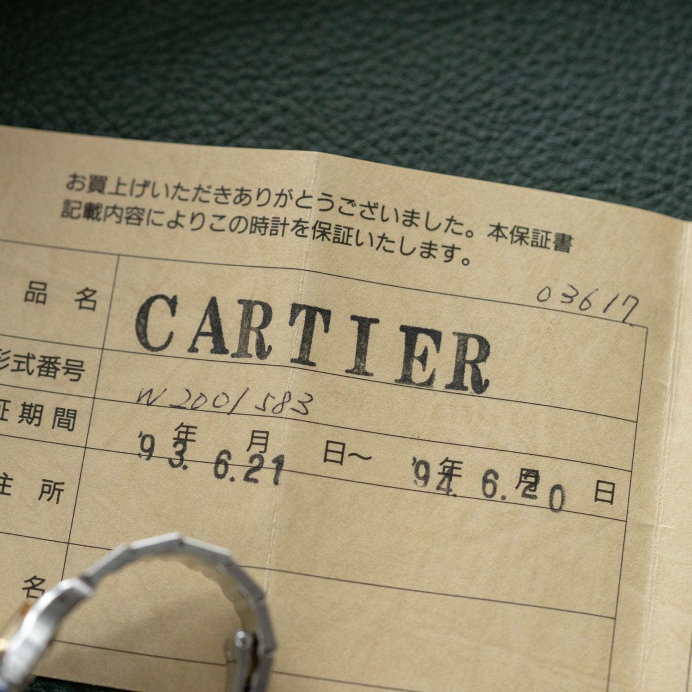 CARTIER Santos Octagon LM QZ Ivory Dial - Arbitro