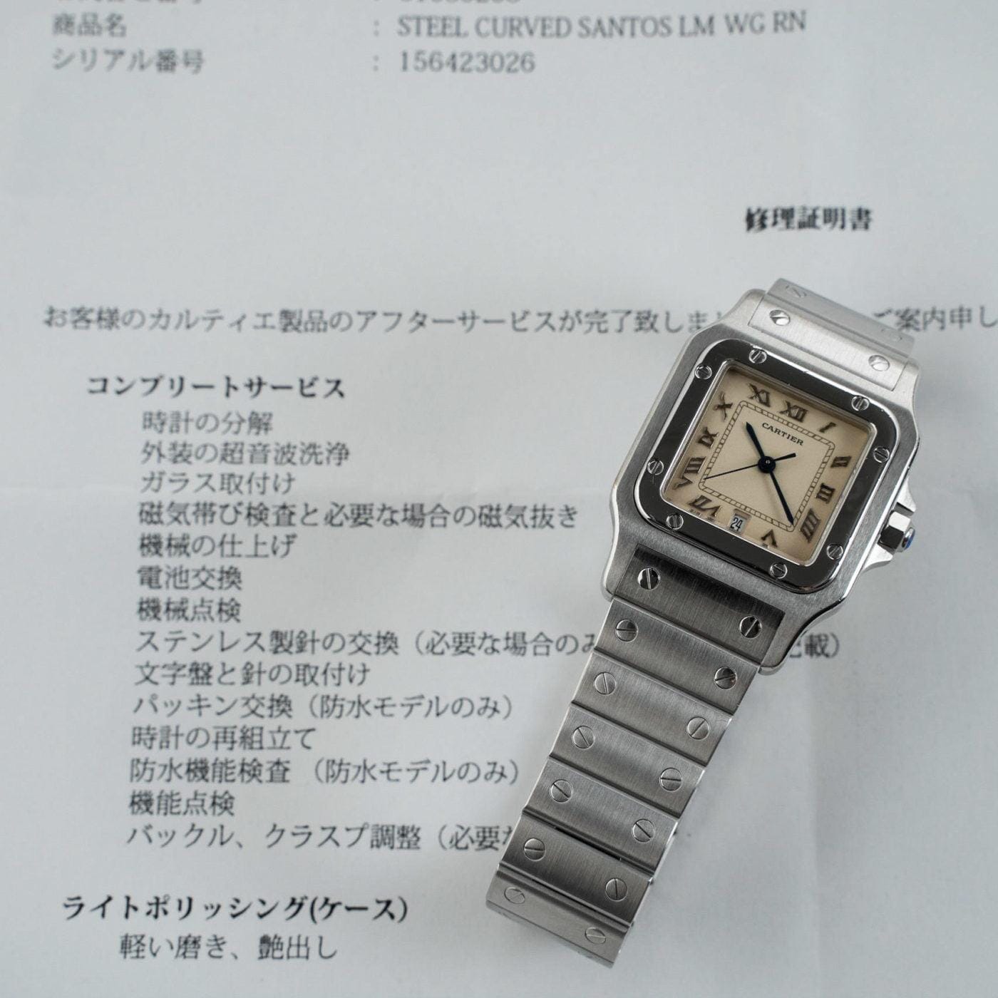 CARTIER Santos Galbee LM Applied Roman - Arbitro