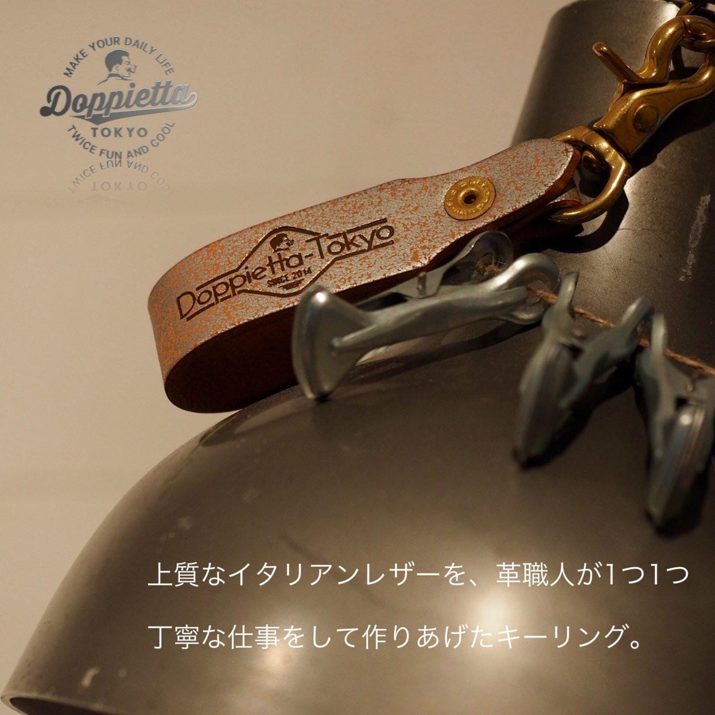 Crack Leather Key Ring クラックレザー キーリング シルバー - Arbitro