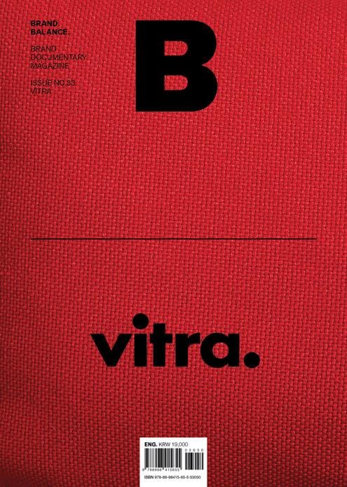 MAGAZINE B 「vitra」 - Arbitro