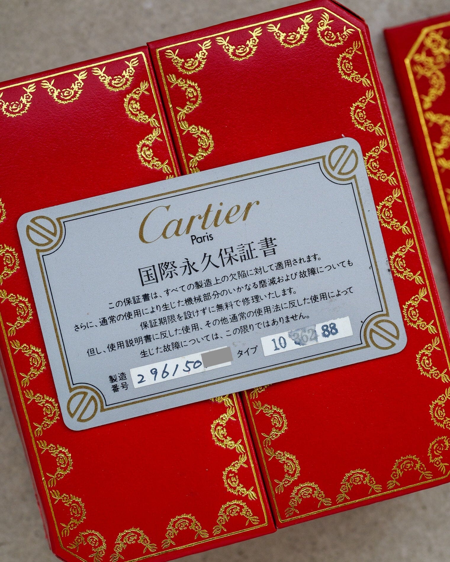 カルティエ サントスガルベ LM 2961 国際永久保証書付き Watch CARTIER 