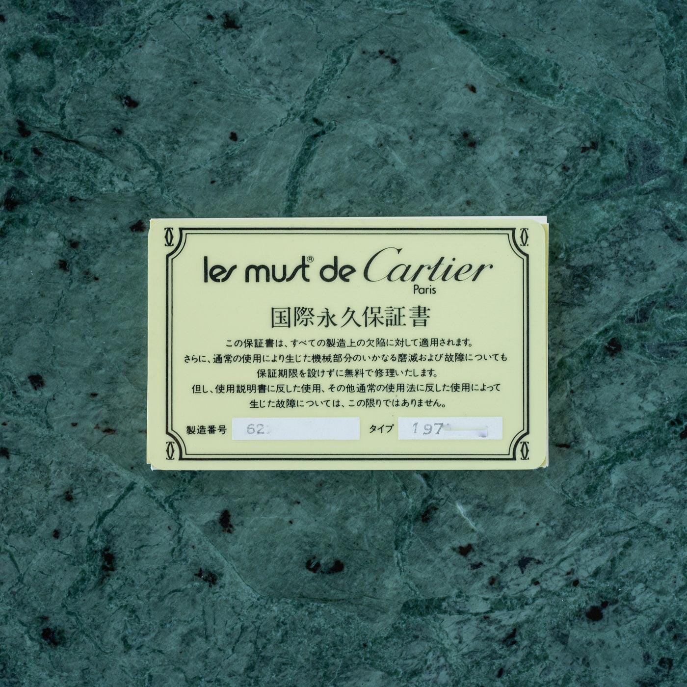 must de Cartier Tank LM Bordeaux Dial 永久保証書付 - Arbitro