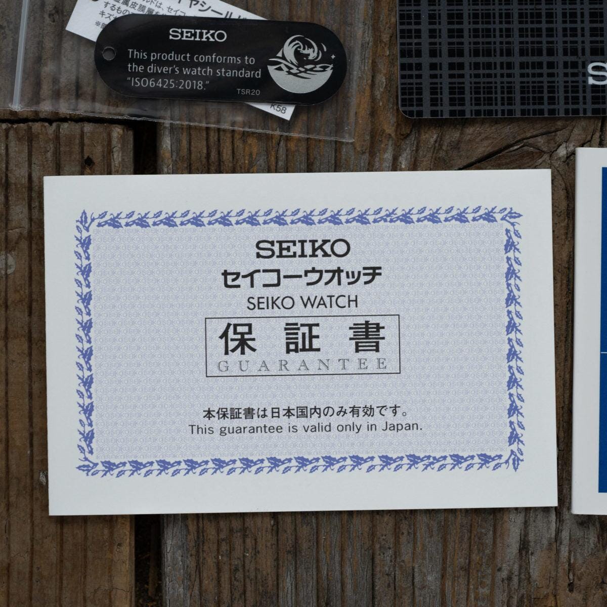 SEIKO Prospex SBDC079 Ginza Limited - Arbitro